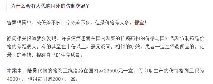 仿制药在国外合法吗,进口仿制药合法