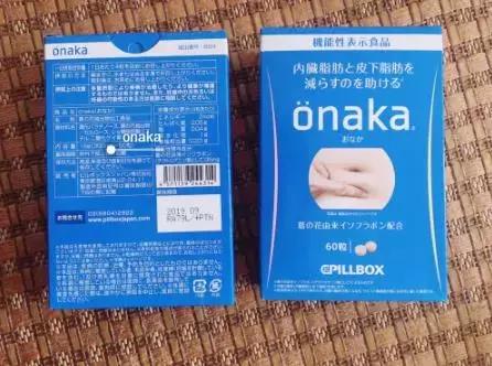 完爆日本的呼吸减肥法,日本腹式呼吸减肥法