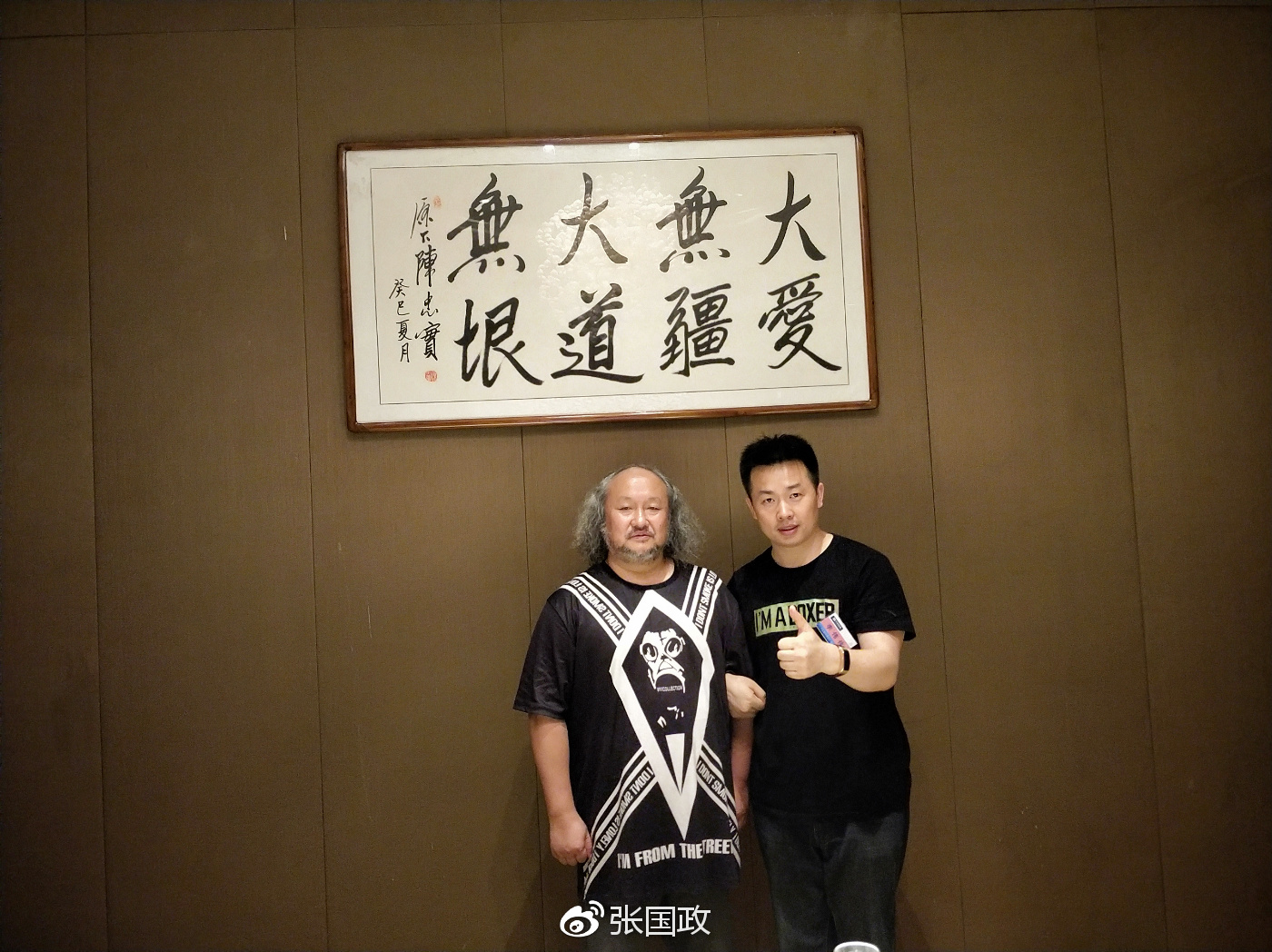 西安吉源国际酒店董事长,西安吉源国际酒店总经理