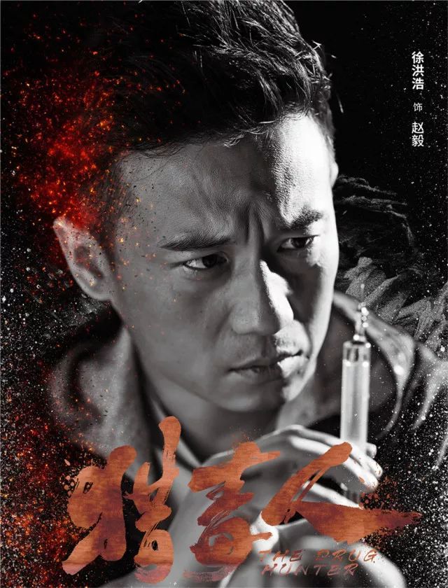 山争大哥特别出演的电视剧，不pick一下？最强line联合精彩程度不可想象！