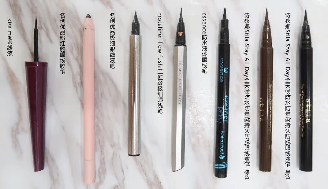 画眼线最好的产品,眼线笔好用排行榜视频