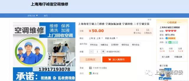 空调维修三年能赚多少钱,空调维修公司暴利