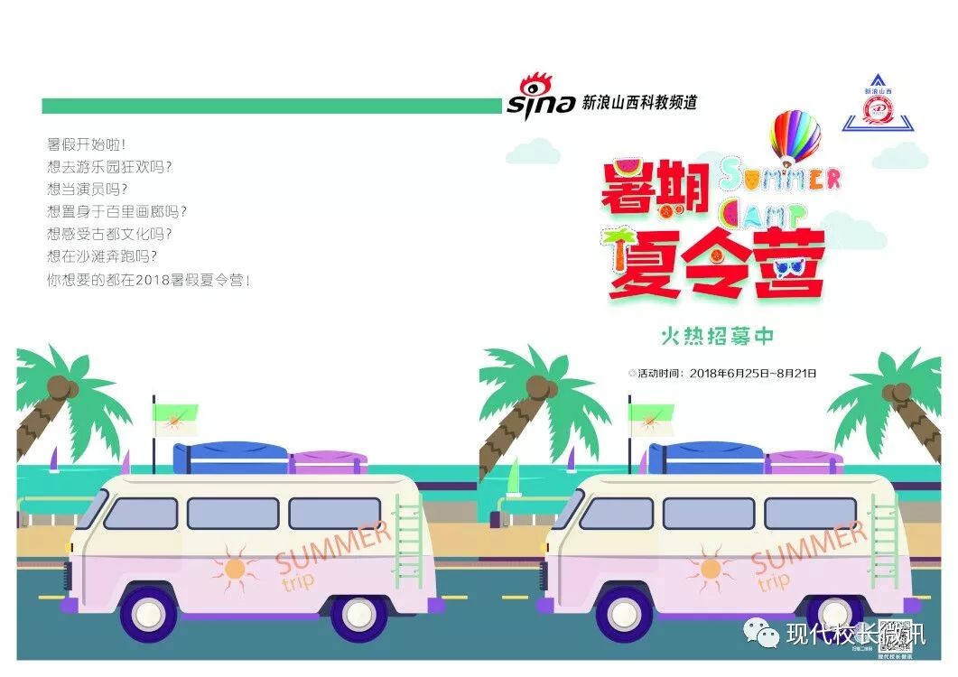 小学开展校园足球的训练,小学开展青少年足球培训及赛事