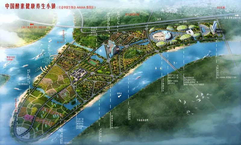 台湾华扬龙生携旗下知名品牌恒利康酵素，邀请您参加第七届中国（上海）国际养生食品博览会