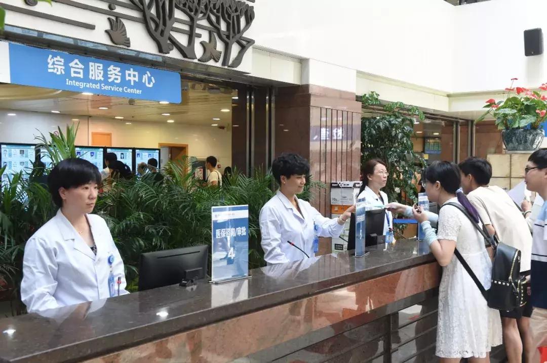 浙大一院挂号之后需要做什么,浙大一院自助挂号是几点开始