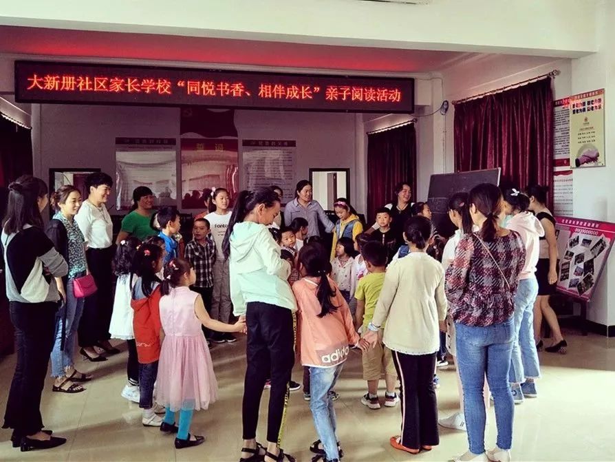 亲子阅读促进家校共育,亲子阅读洛龙区