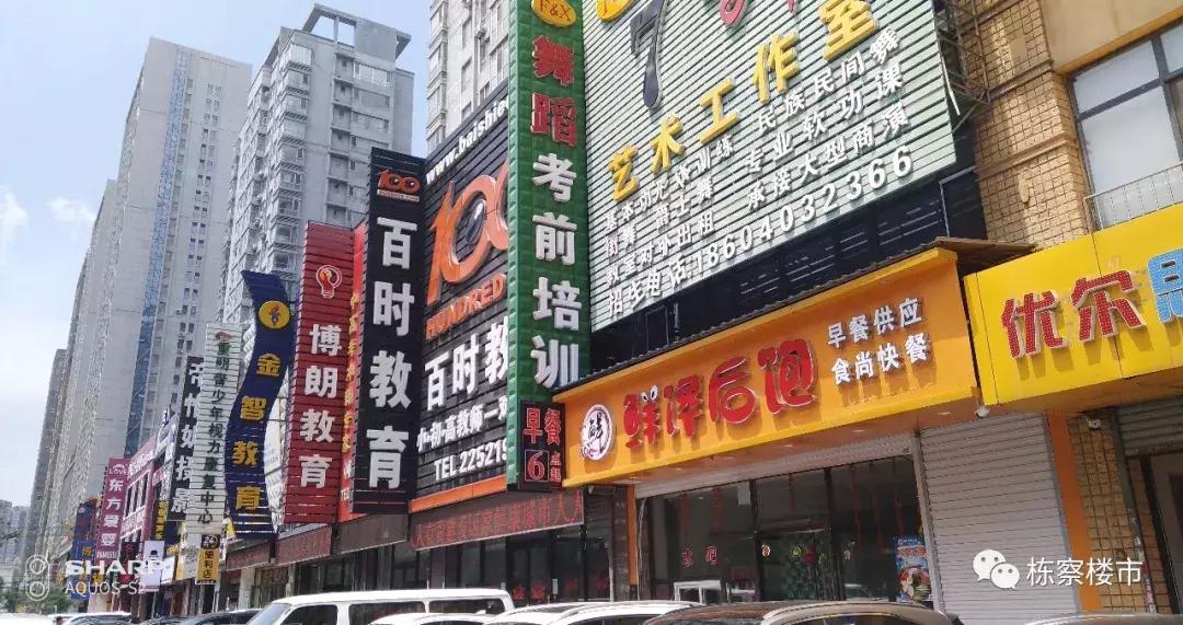 皇姑区学区盘值得入手,皇姑桥小区二手房多少钱一平方