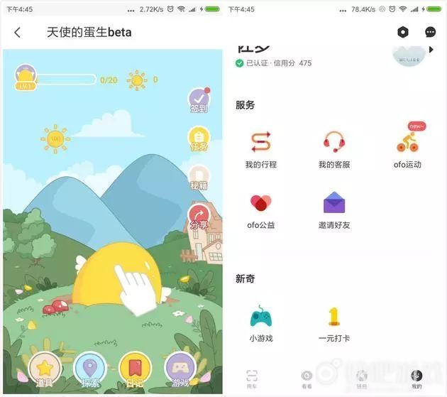 第五人格ios万人账号最新版,第五人格公告ios