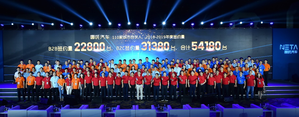 哪吒汽车官宣,哪吒汽车云店合伙人计划