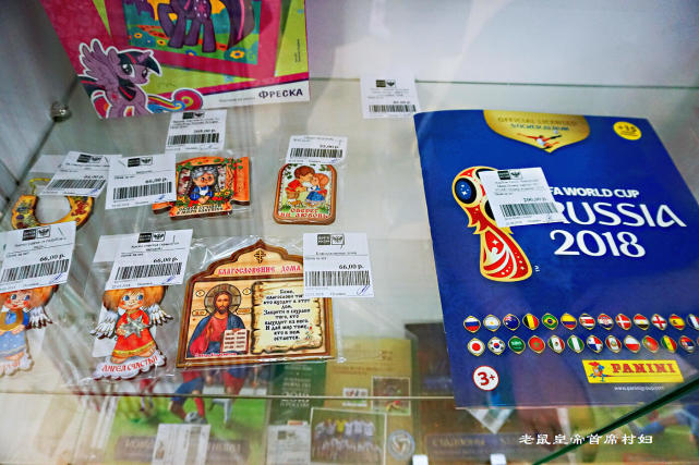 从邮票到洗发水面膜，俄罗斯的邮局什么都卖