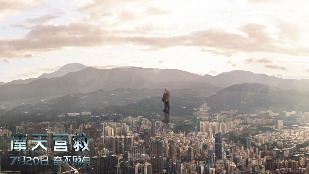 巨石强森摩天营救过程,摩天营救巨石强森探秘第一高楼