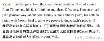 许魏洲超强阵容,许魏洲努力视频