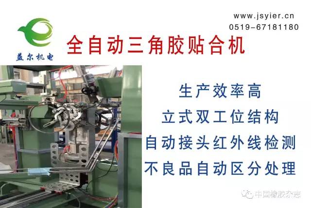 普利司通top1,普利司通最新消息