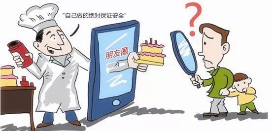 微信购物骗局套路,微信购物平台骗局