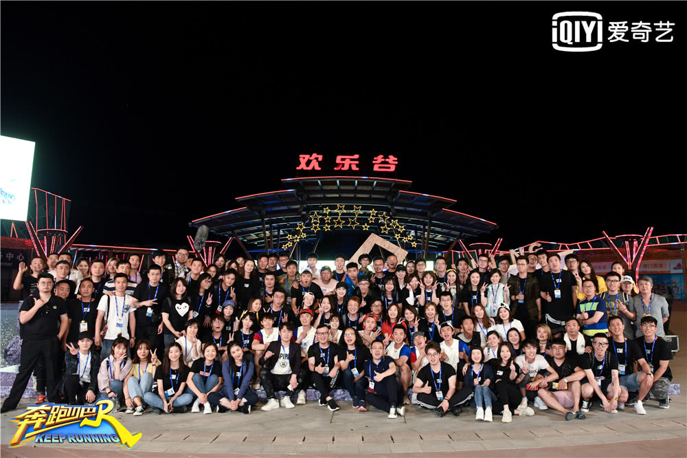 《偶像练习生》“师生”再见面周洁琼陈立农嗨翻“奔跑嘉年华”