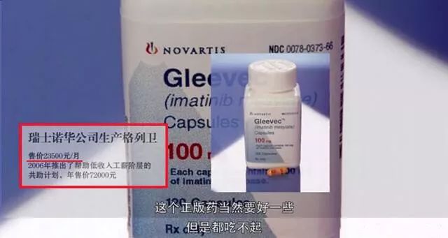 我不是药神点燃了舆论风暴,我不是药神对法律的影响