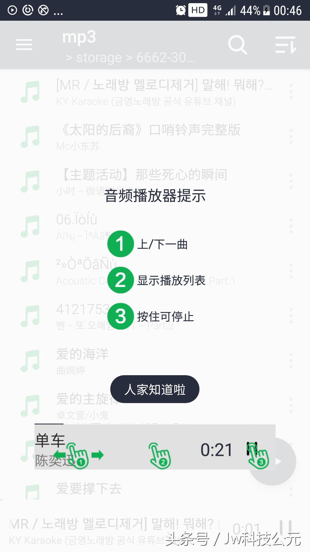手机万能*放播**器！电脑影片无需解码！支持浮窗功能、睡眠模式！