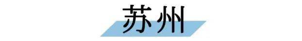 江苏省南京市排名前十的美食,江苏美食排行榜前十名有哪些