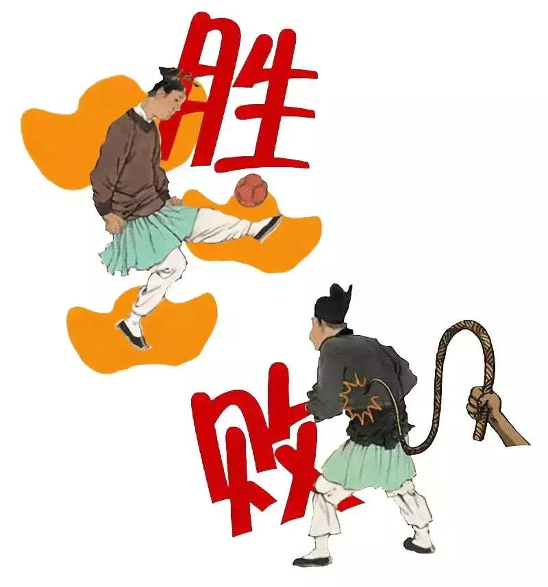 足球球门叫什么名字,什么足球队