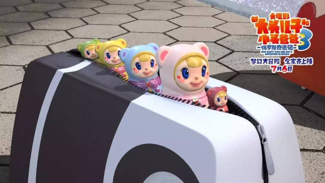 小头爸爸俄罗斯奇遇记,新大头儿子和小头爸爸3季全部