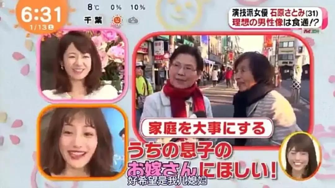 石原里美的笑容你能扛下几秒,石原里美的笑容为什么那么动人