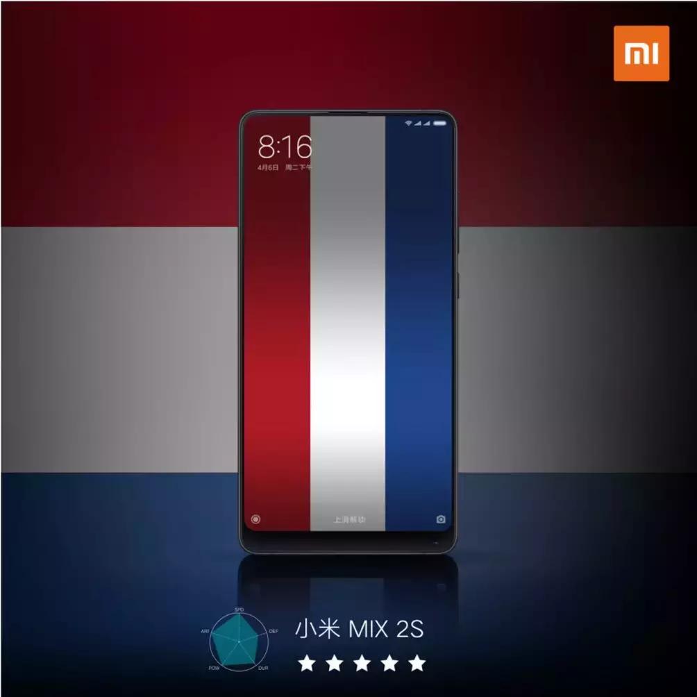 小米预测世界杯,2022小米世界5000强