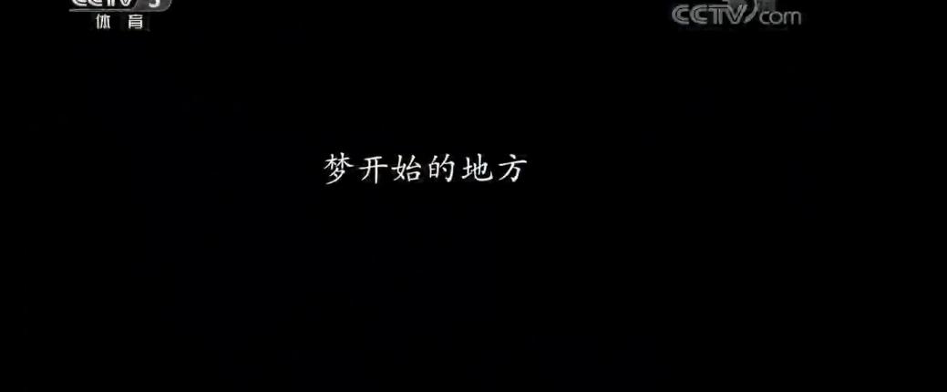 梦开始的地方东南亚,梦开始的地方梦幻西游