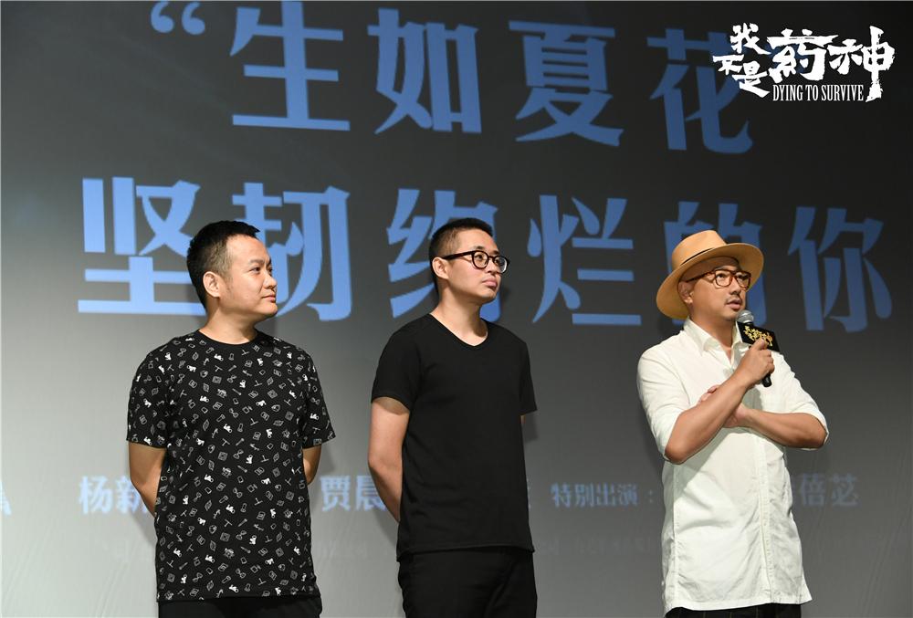 观看电影我不是药神观后感,我不是药神观影体会300字