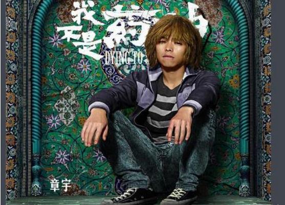 我不是药神黄毛演过的电影,我不是药神黄毛演员