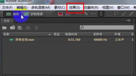 录音有噪音怎么消除,视频录音有噪音怎么处理