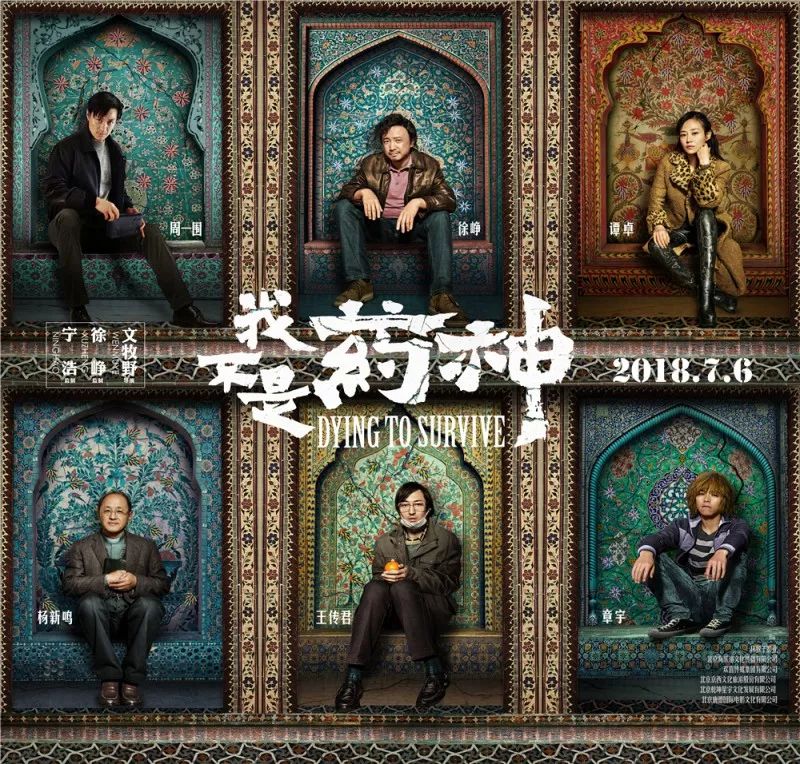 他只是想活着有错么,他只是想活着日语