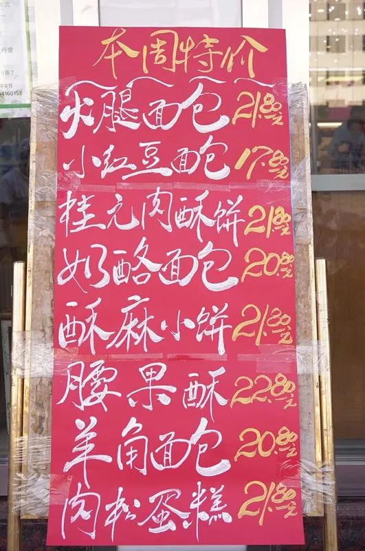 昆明这家官渡小吃你吃过吗,云南昆明最出名的糕点