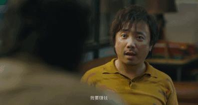 《我不是药神》口碑炸裂，带给我们这些沉甸甸的启示……