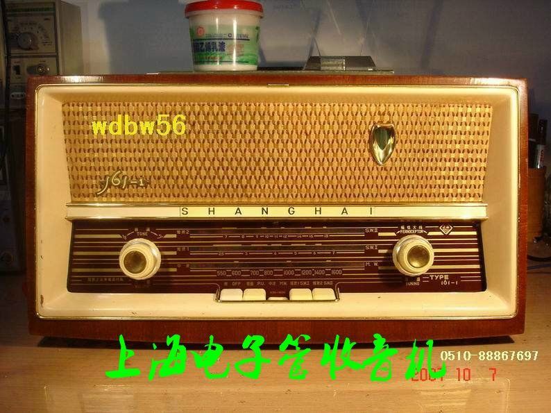 中国老单管收音机收藏,凌万春民间艺术作品