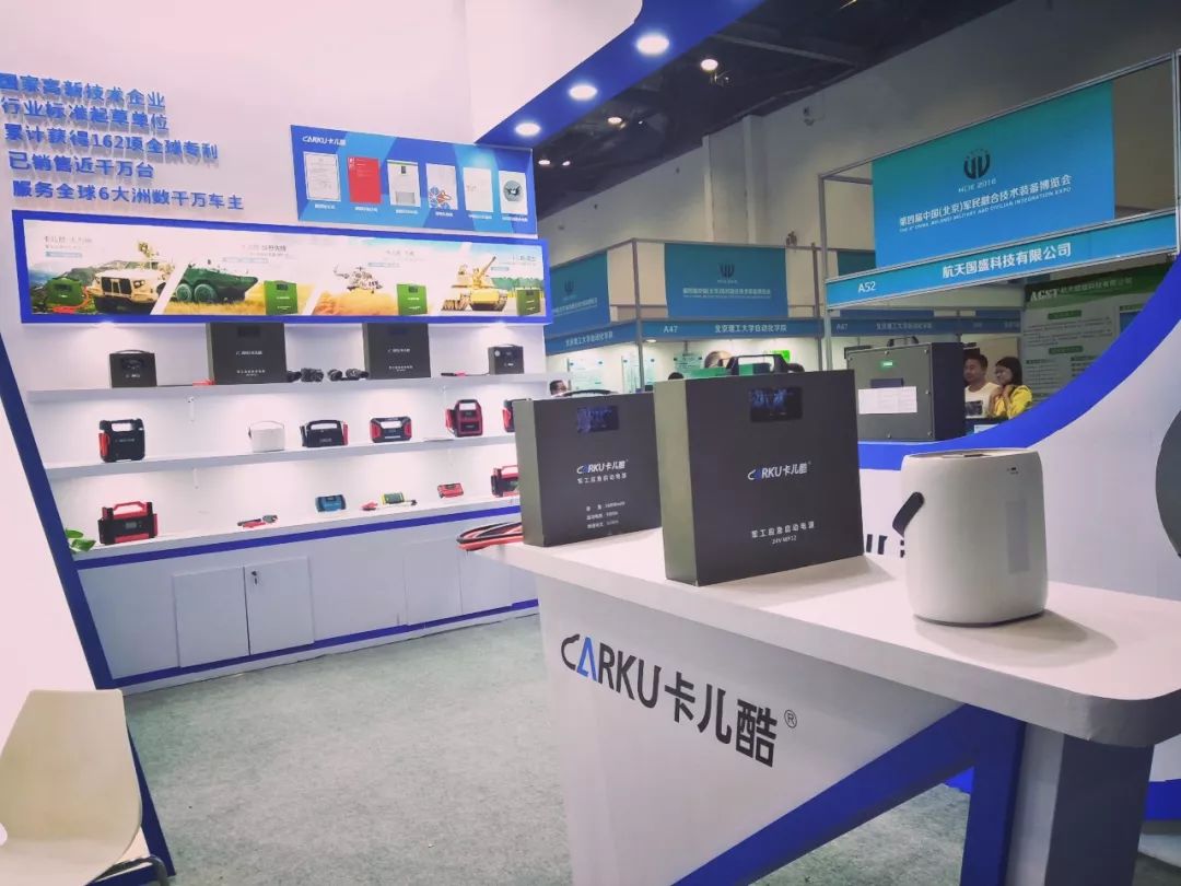 卡儿酷军工应急启动电源,为科技强军提供强大动力