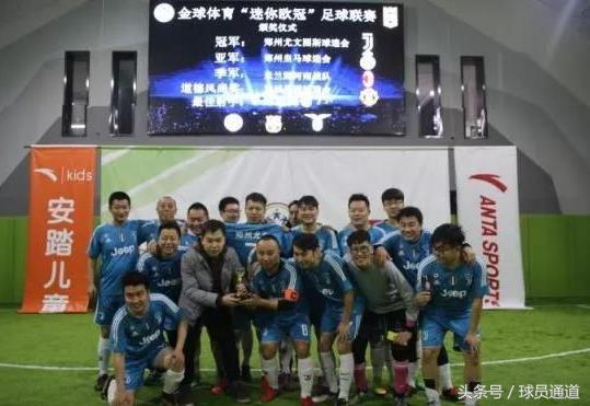 “兄弟，请问汉森贝壳球场怎么走？”