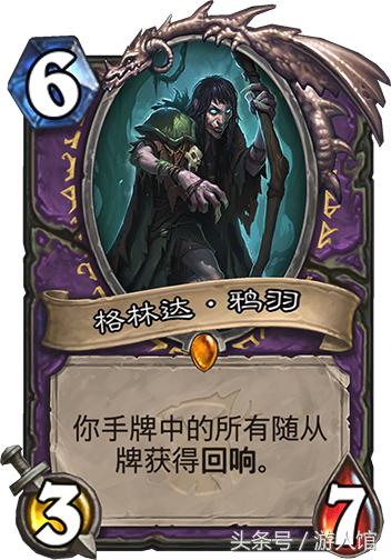 炉石传说术士标准模式最强卡组,炉石传说最新任务术士卡组推荐