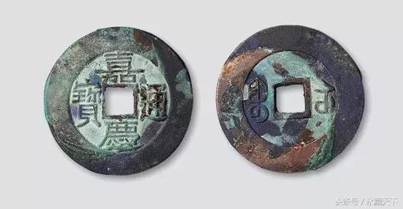 嘉庆通宝值200多万,嘉庆通宝值500万的图片