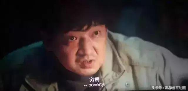 从我不是药神开始的小说,从保险的角度看我不是药神观后感