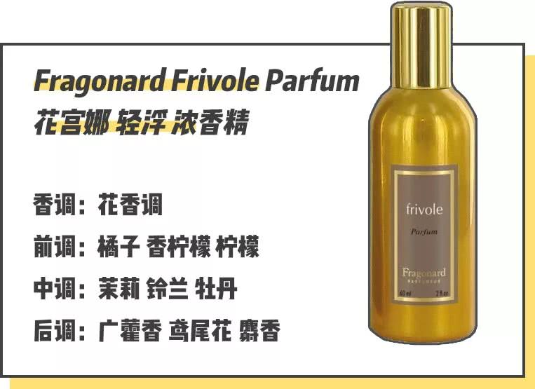 戚薇4000万的香水是怎样的 (戚薇一瓶香水抵北京一套别墅)