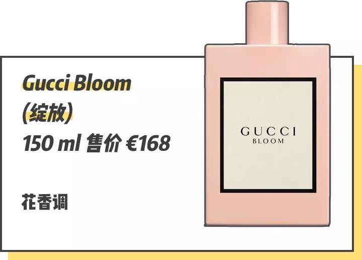 戚薇4000万的香水是怎样的 (戚薇一瓶香水抵北京一套别墅)