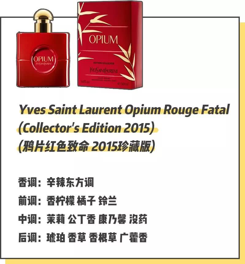 戚薇4000万的香水是怎样的 (戚薇一瓶香水抵北京一套别墅)