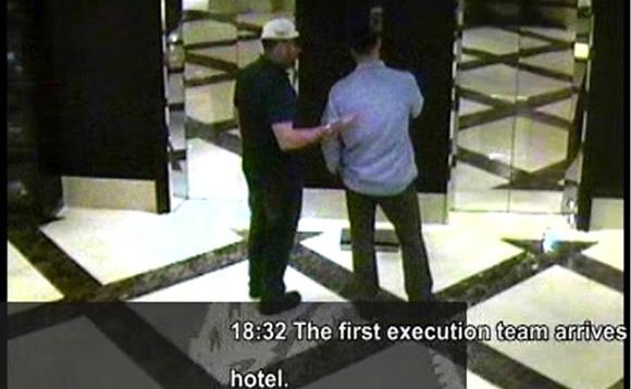 世界特工谋杀事件,世界十大特务