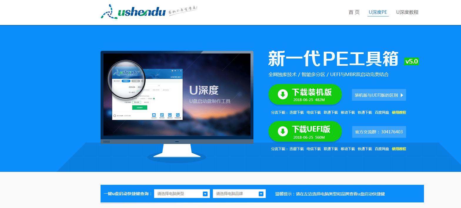 windows系统如何重装教程步骤详解,windows7旗舰版如何重装系统