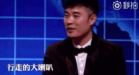 陈赫岳云鹏周六夜现场大张伟,买版权的综艺