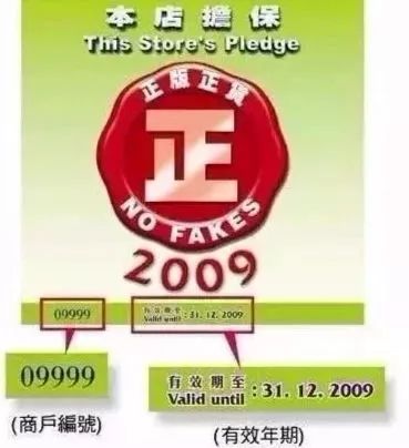 香港药品假货,香港假货药品