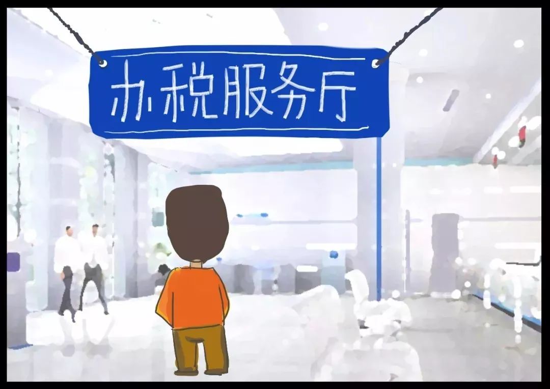 税务申报注意事项,税务系统显示风险预警信息提醒