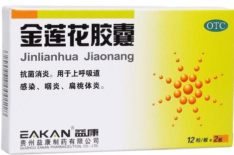 连花清瘟胶囊跟颗粒可以一起吃吗,连花清瘟胶囊与颗粒能一起吃吗