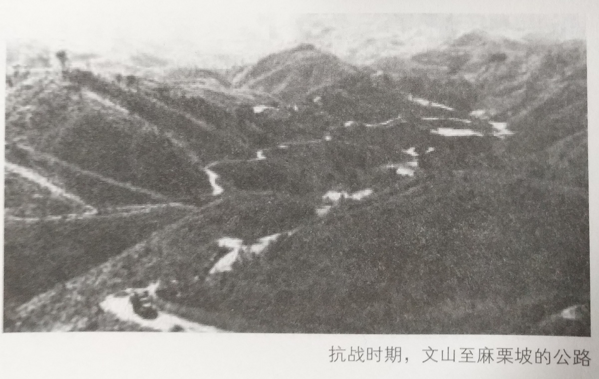 今天是七七事变纪念日，你不知道的文山人的抗战故事