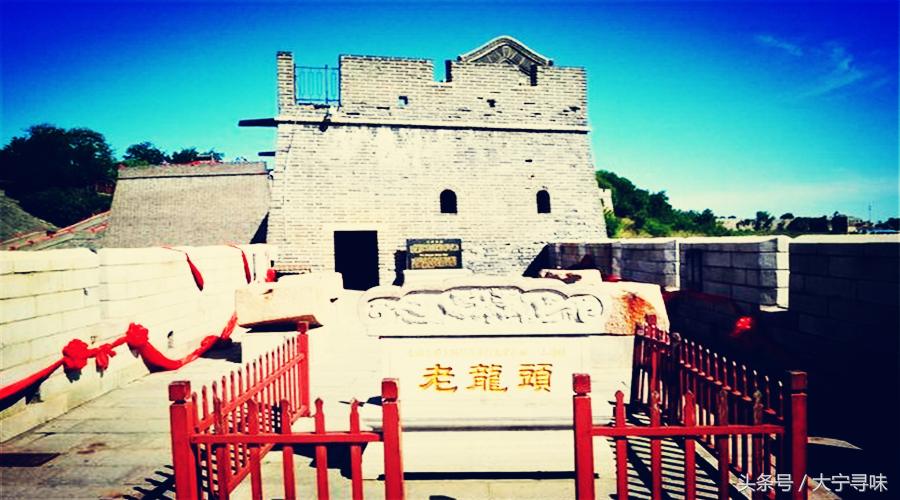 为什么大城市的人定居在小城市,山海关买房子怎么样